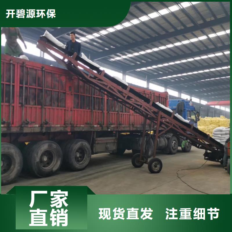 活性炭【聚合硫酸鐵】專業(yè)按需定制