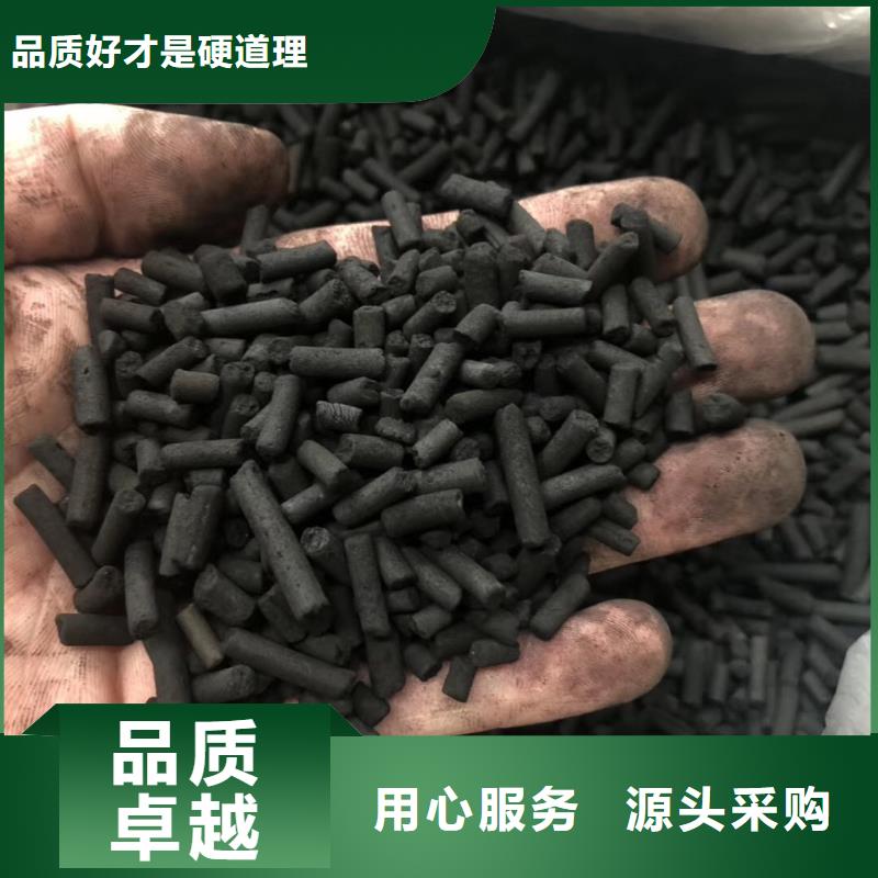 活性炭海砂用心制作