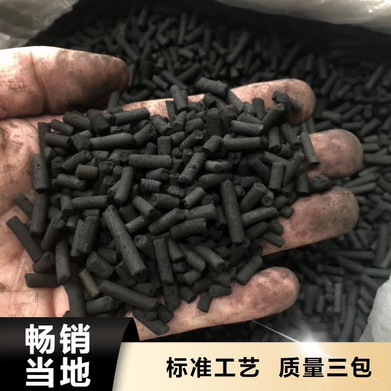 活性炭【絮凝劑】現(xiàn)貨