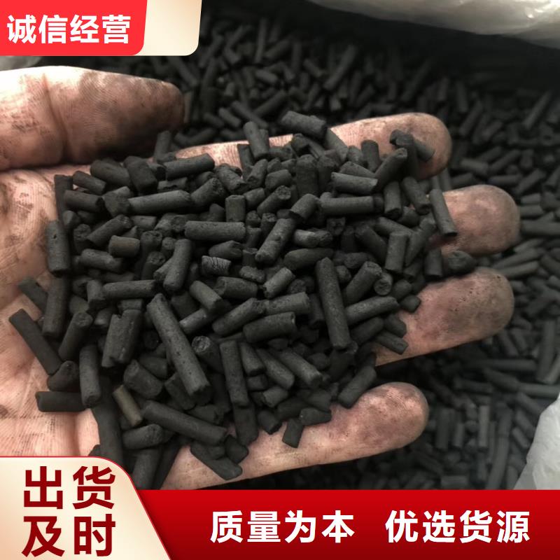 【活性炭】凈水pac為您提供一站式采購服務