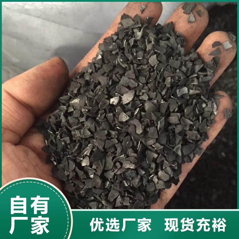 活性炭聚合氯化铝销售的是诚信