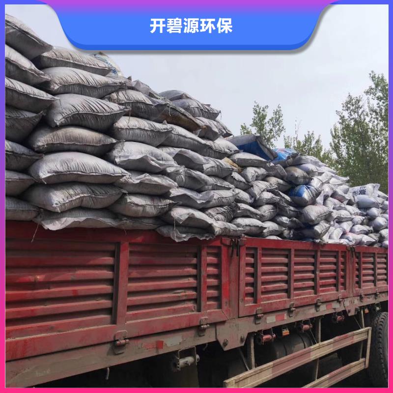 蜂窝活性炭视频-陕西省汉中市开碧源蜂窝活性炭可服务区域勉县|西乡|榆林|宝鸡|咸阳|铜川|延安等