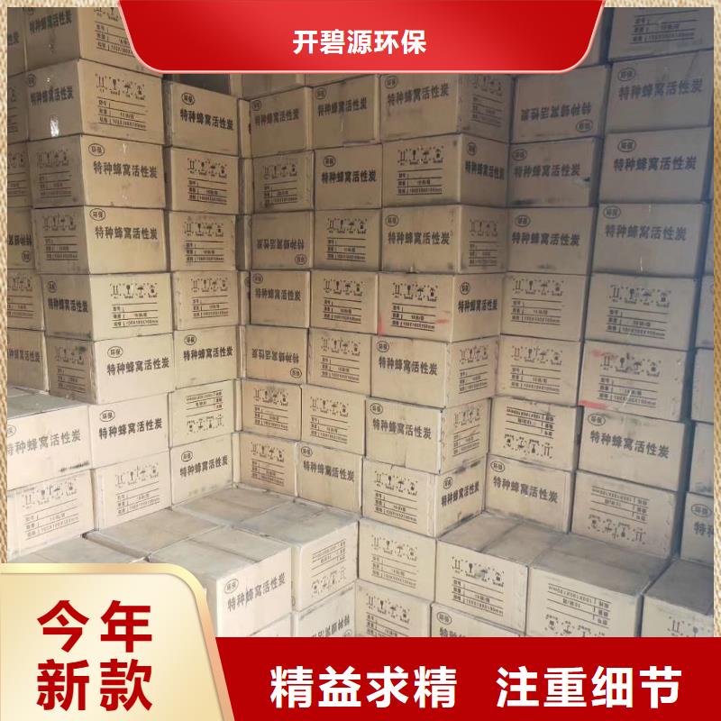 活性炭無水乙酸鈉高性價(jià)比