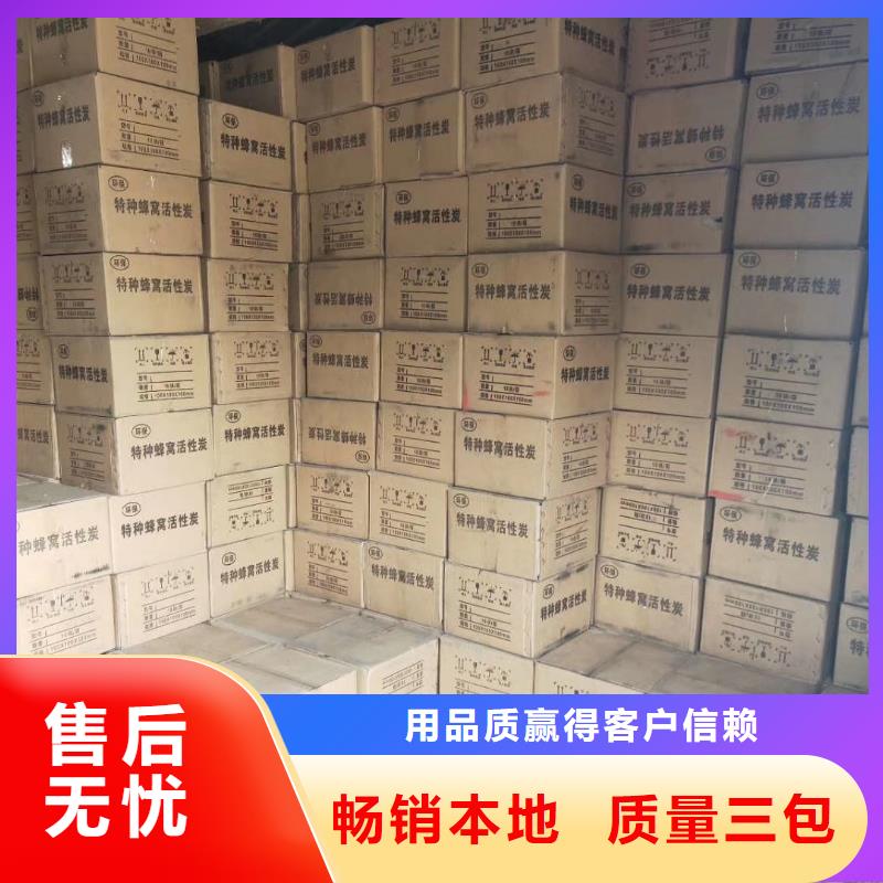 【活性炭锰砂一站式采购】