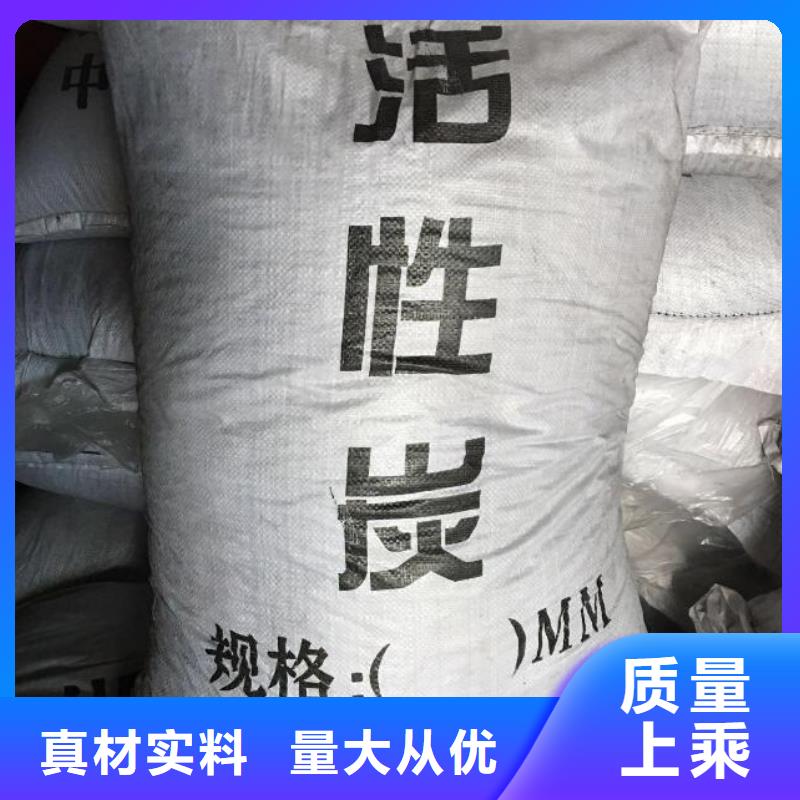 活性炭陰離子聚丙烯酰胺講信譽(yù)保質(zhì)量