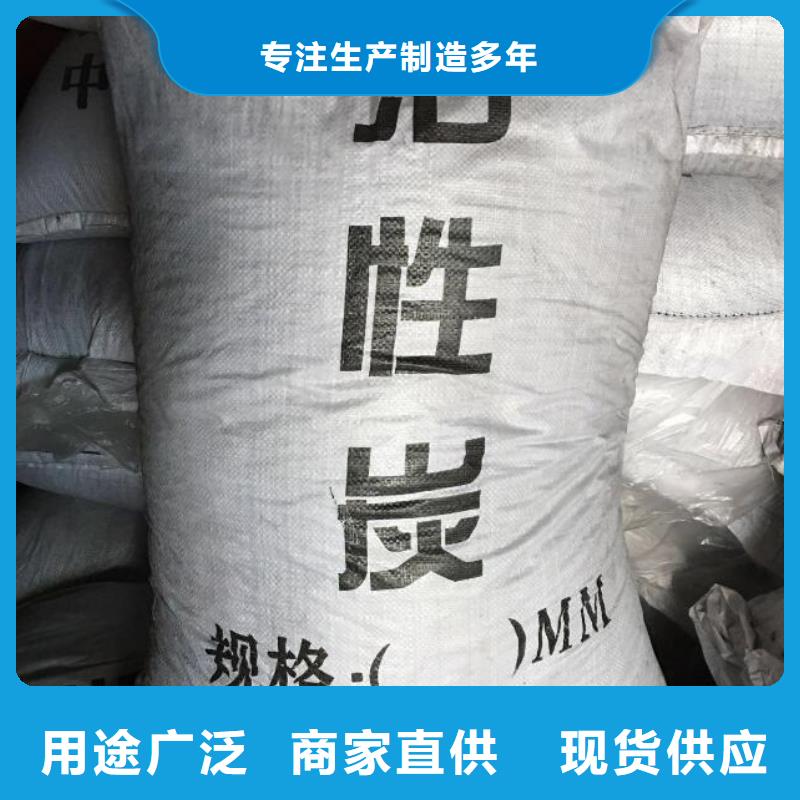 活性炭【聚丙烯酰胺】專(zhuān)業(yè)生產(chǎn)設(shè)備