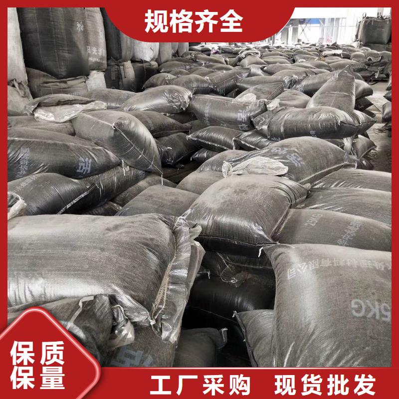 活性炭乙酸鈉定制零售批發(fā)