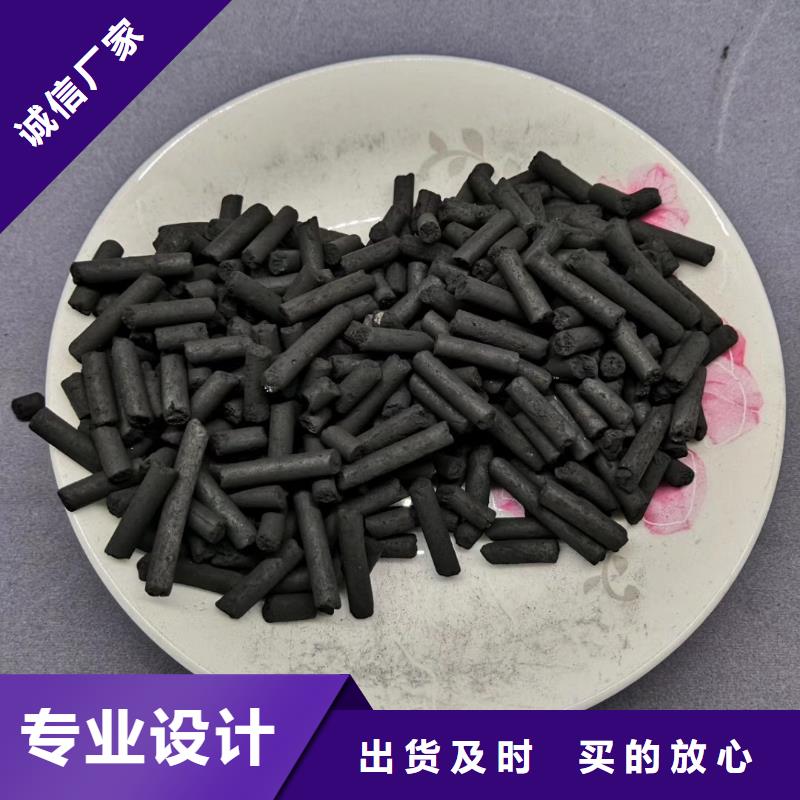 活性炭陰離子聚丙烯酰胺講信譽(yù)保質(zhì)量