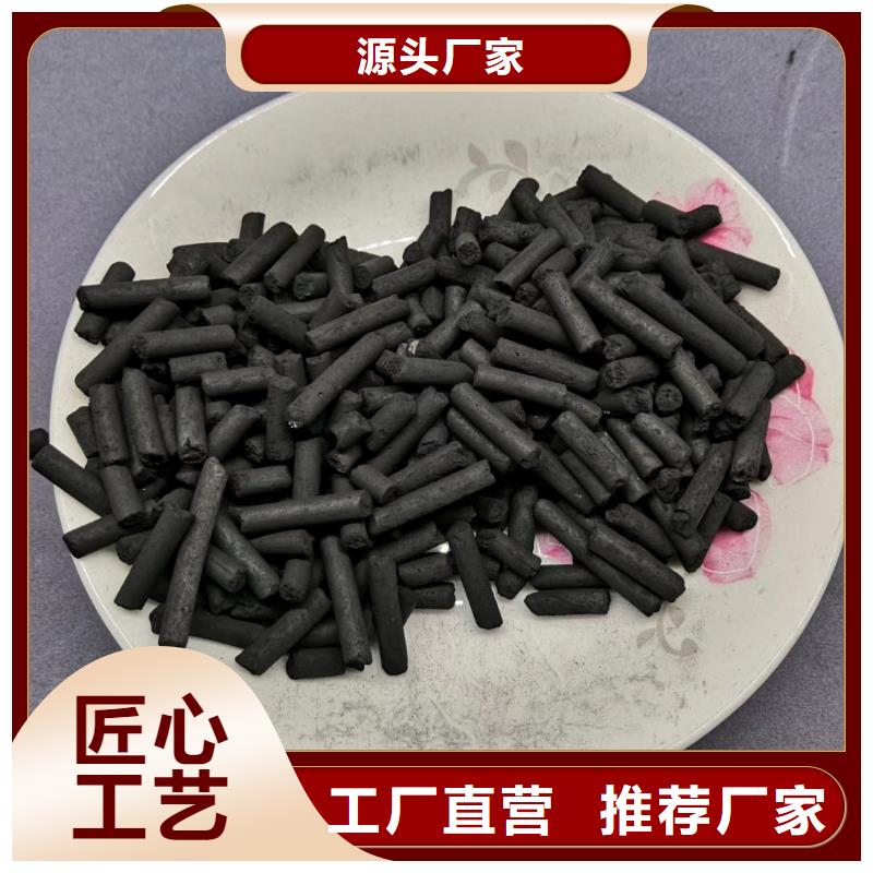 活性炭【pam聚丙烯酰胺】品質(zhì)保證