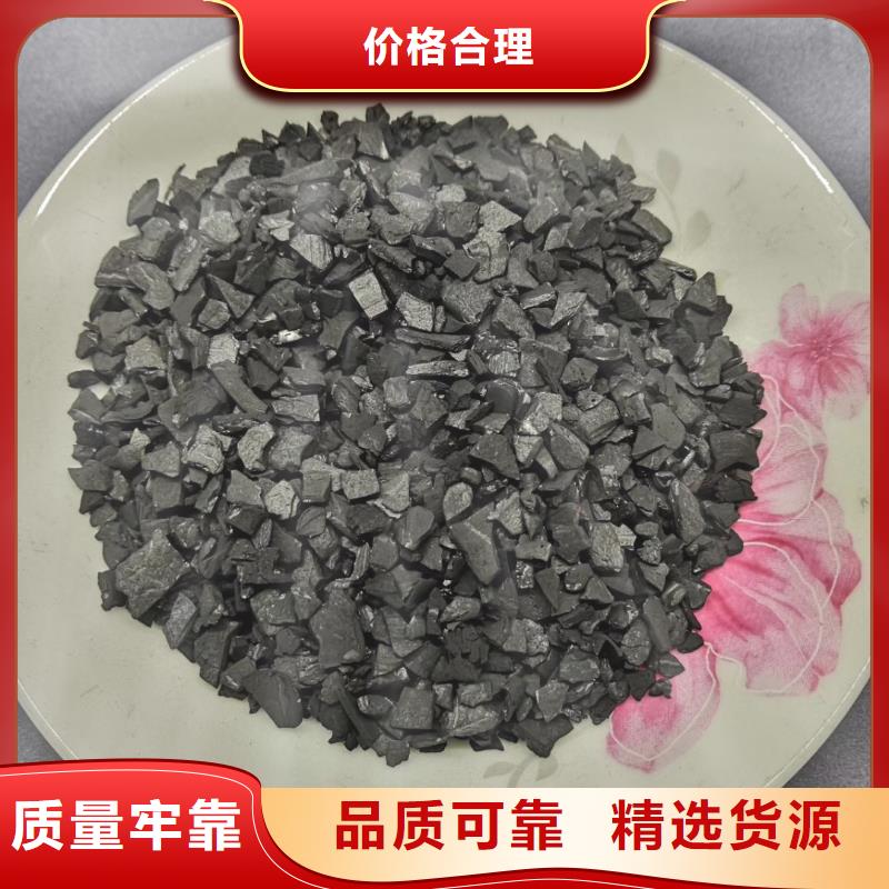【活性炭】聚合氯化铝贴心服务