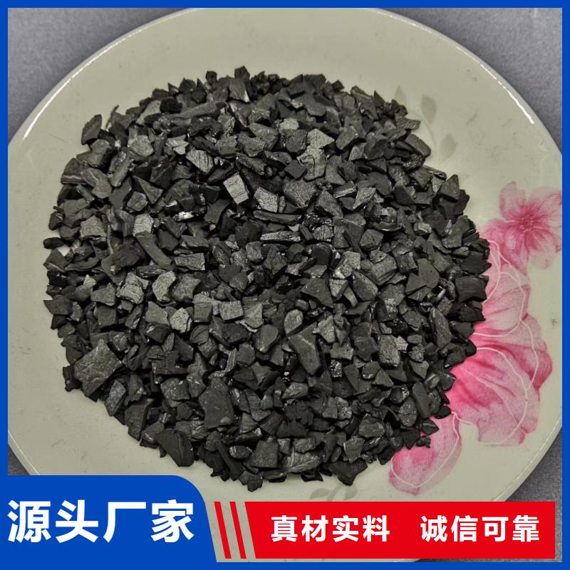 活性炭,PAC精工打造