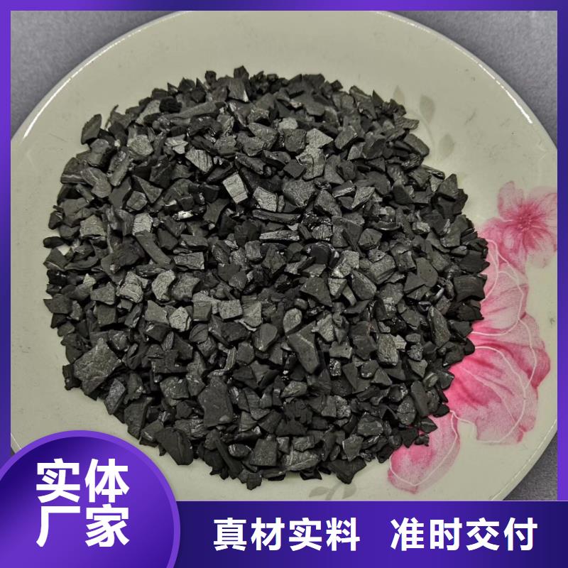 活性炭,聚合氯化鋁質量優(yōu)選