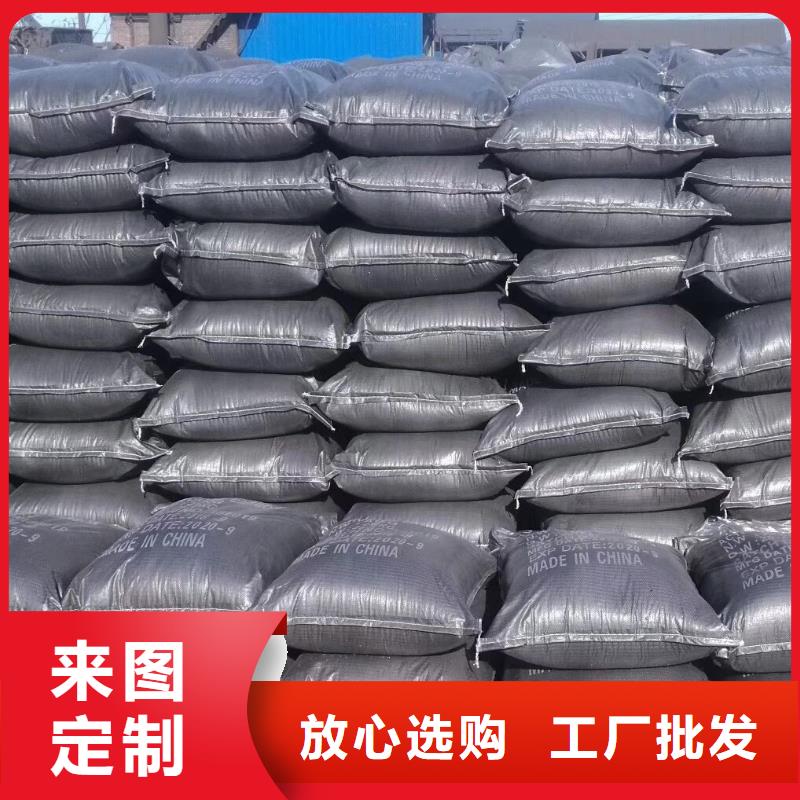 活性炭沉淀剂生产型