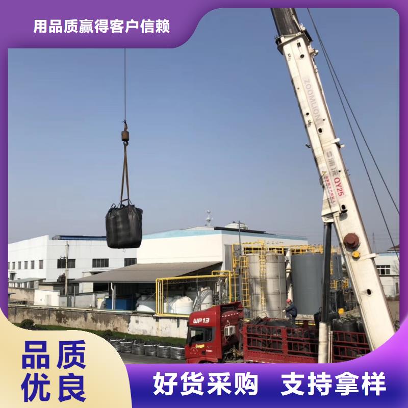 【活性炭】【聚合硫酸鐵】多種規(guī)格庫存充足