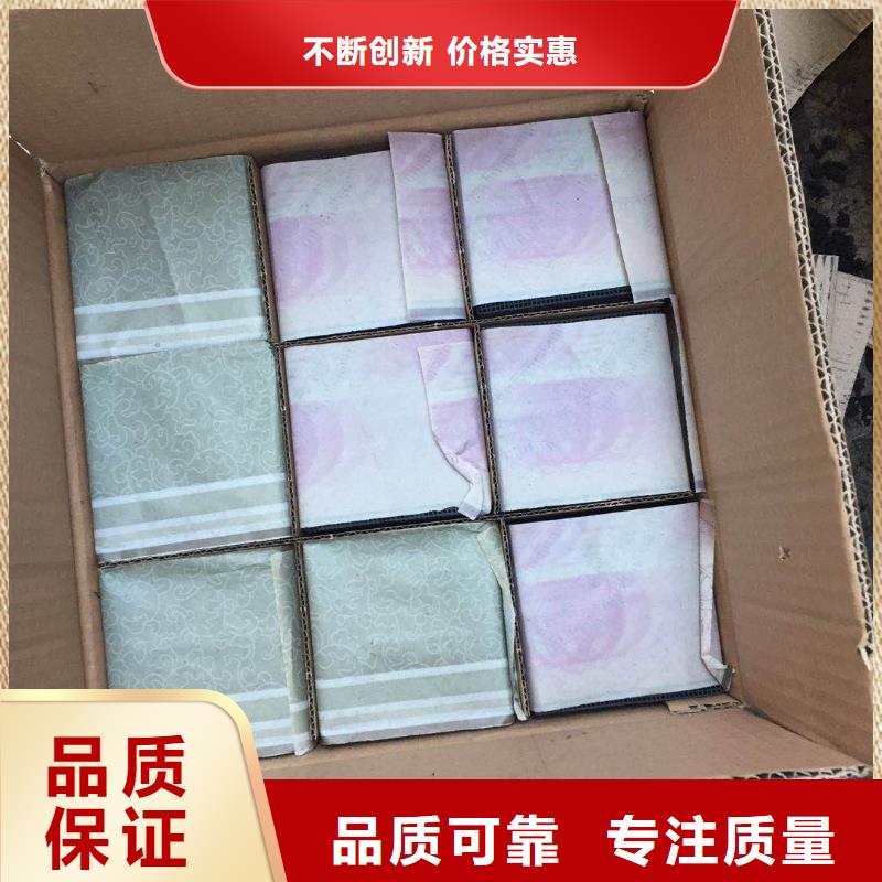 活性炭【絮凝剂】现货