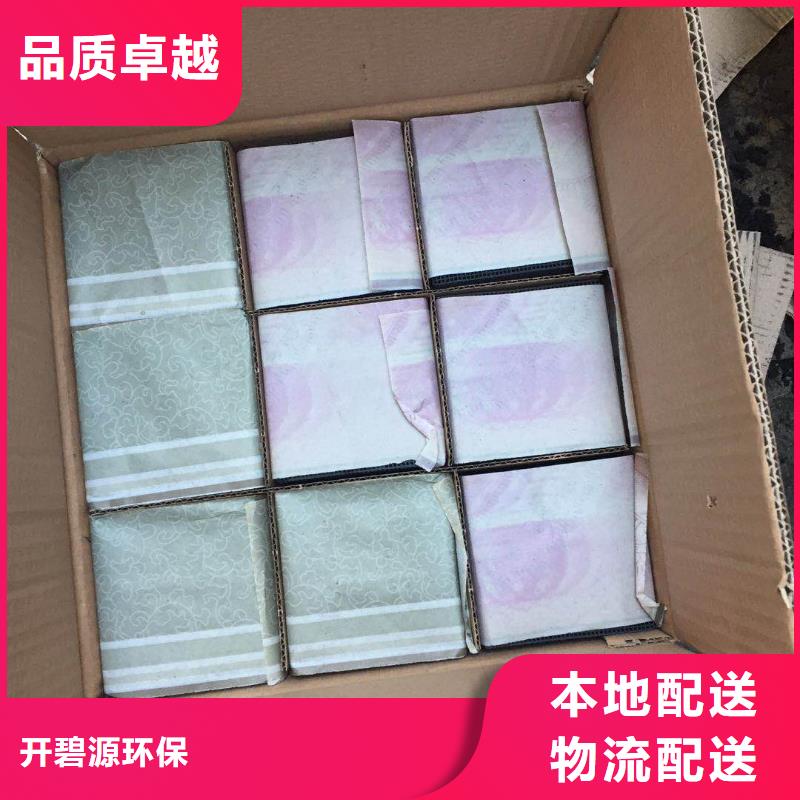 【活性炭【聚合硫酸鐵】真實拍攝品質(zhì)可靠】