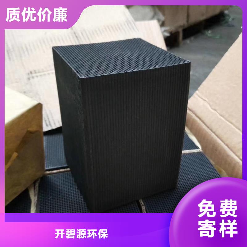 活性炭【ABS濾板】實拍品質保障