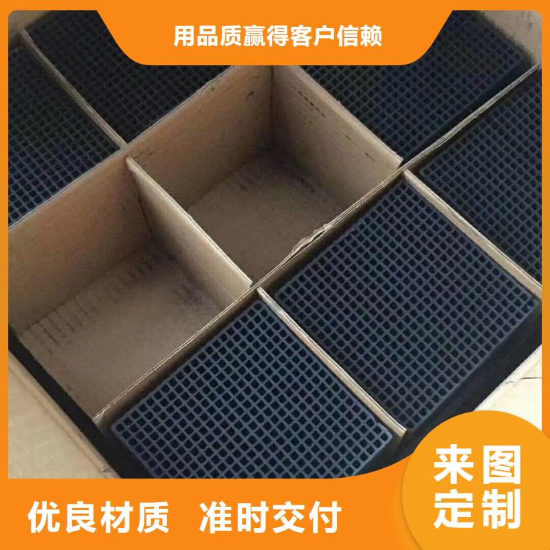 蜂窝活性炭视频-陕西省汉中市开碧源蜂窝活性炭可服务区域勉县|西乡|榆林|宝鸡|咸阳|铜川|延安等