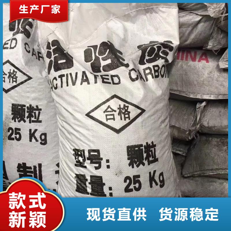 活性炭 硫酸鋁用心制作