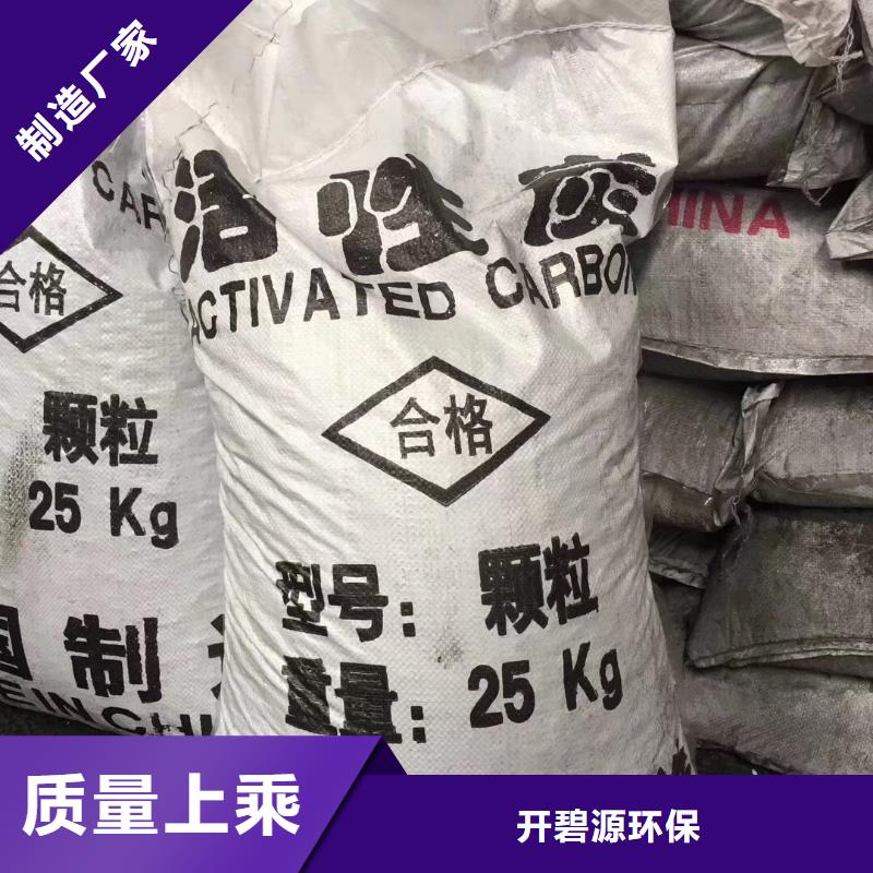 活性炭_【三氯化鐵】一個(gè)起售