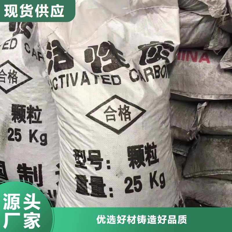 活性炭,聚合氯化鋁質量優(yōu)選