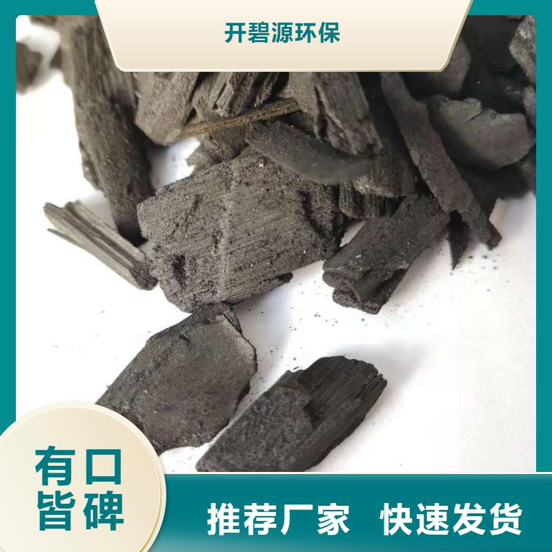 活性炭工業(yè)污水處理庫存豐富