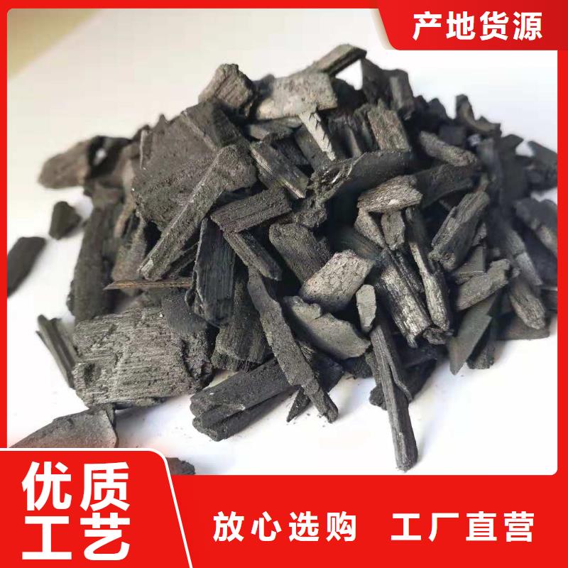 活性炭,【活性炭】好品质选我们