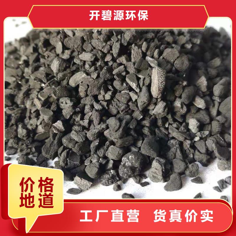 活性炭【絮凝劑】現(xiàn)貨