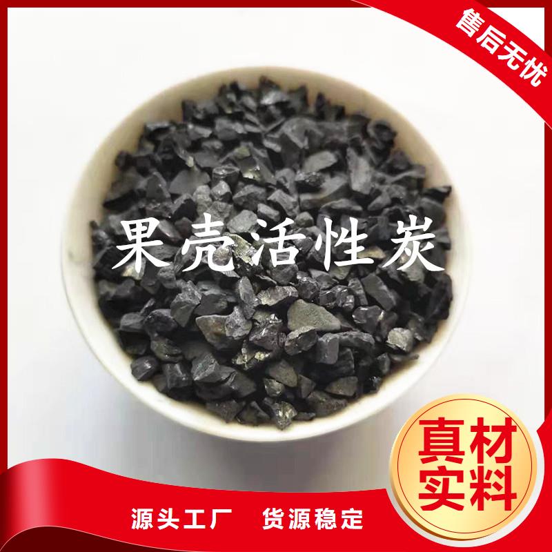 【活性炭【聚合硫酸鐵】真實拍攝品質(zhì)可靠】