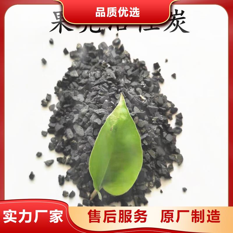活性炭蜂窩活性炭N年專注