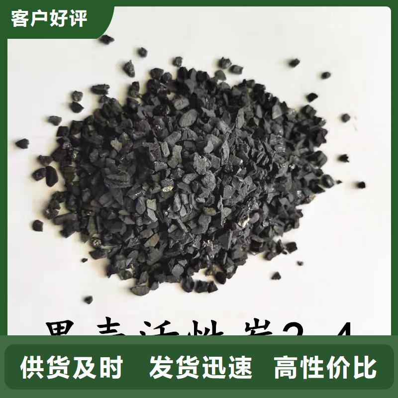 活性炭工業(yè)廢水處理劑產(chǎn)地直供