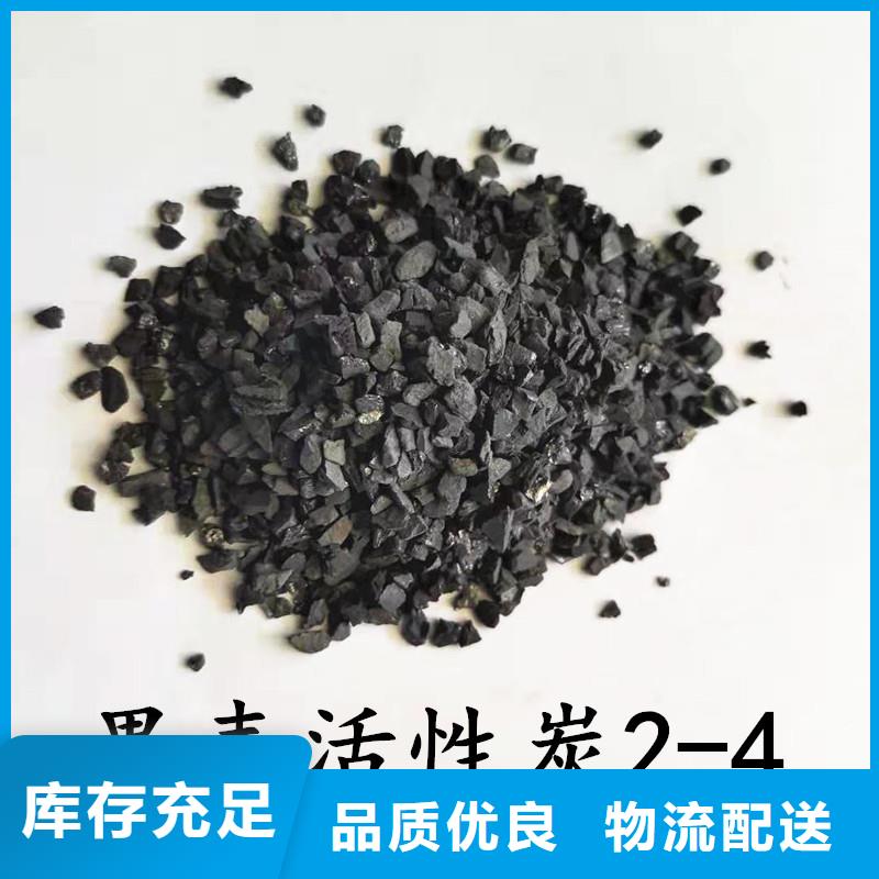 活性炭蜂窩活性炭N年專注