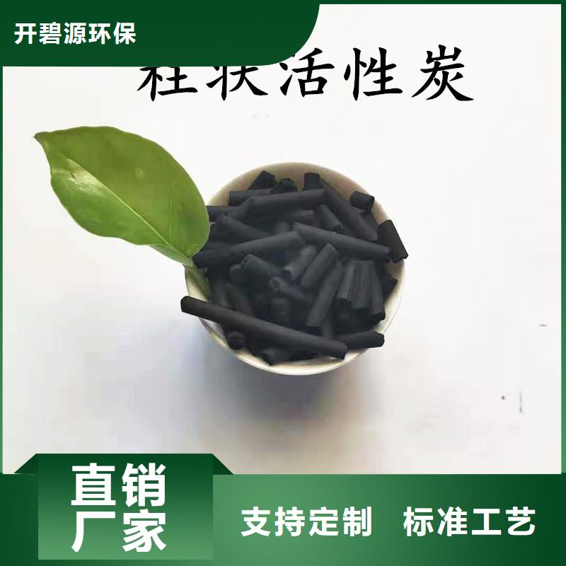 活性炭,【活性炭】好品质选我们