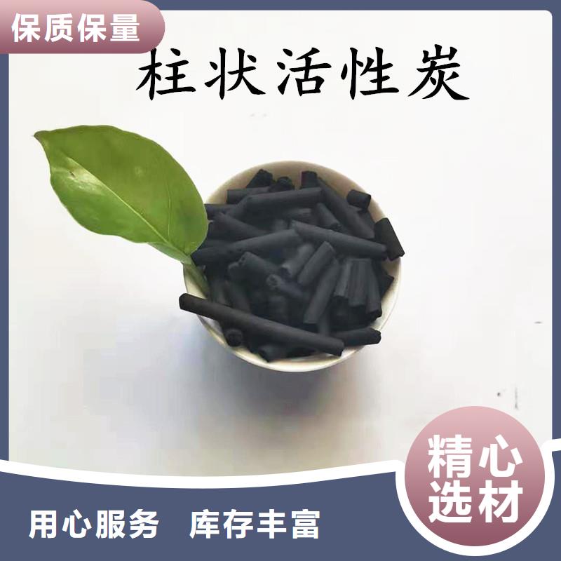 活性炭_石英砂采购无忧