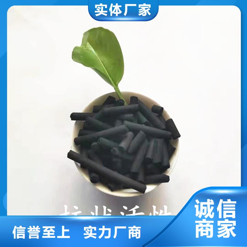 活性炭【ABS濾板】實拍品質保障