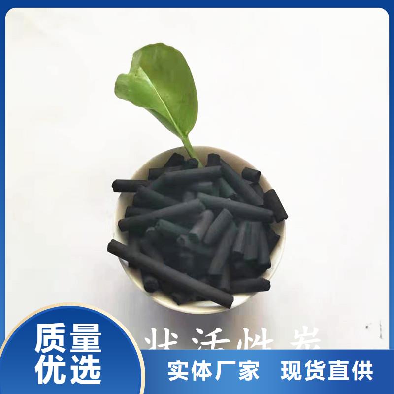 活性炭沉淀劑生產(chǎn)型