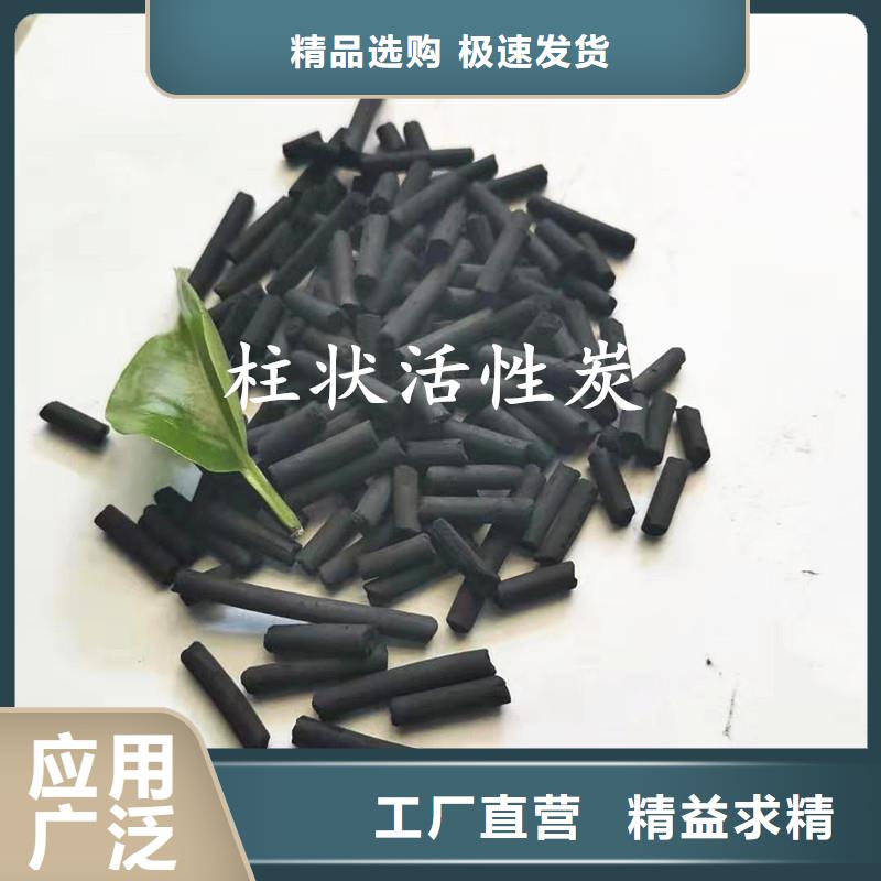 【活性炭】凈水pac為您提供一站式采購服務