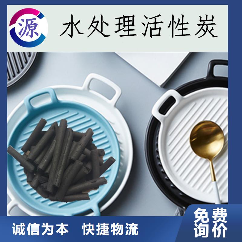 活性炭 【活性炭】精工制作