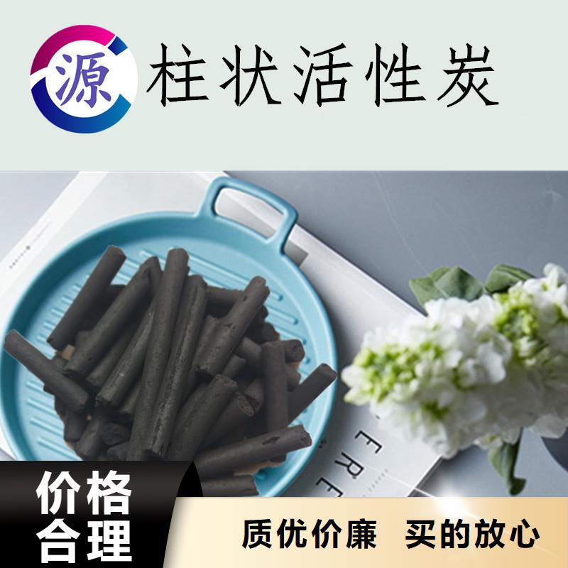 【活性炭】凈水pac為您提供一站式采購服務