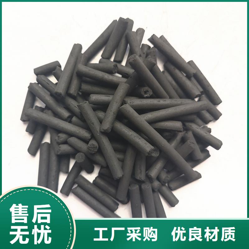 活性炭 【活性炭】精工制作