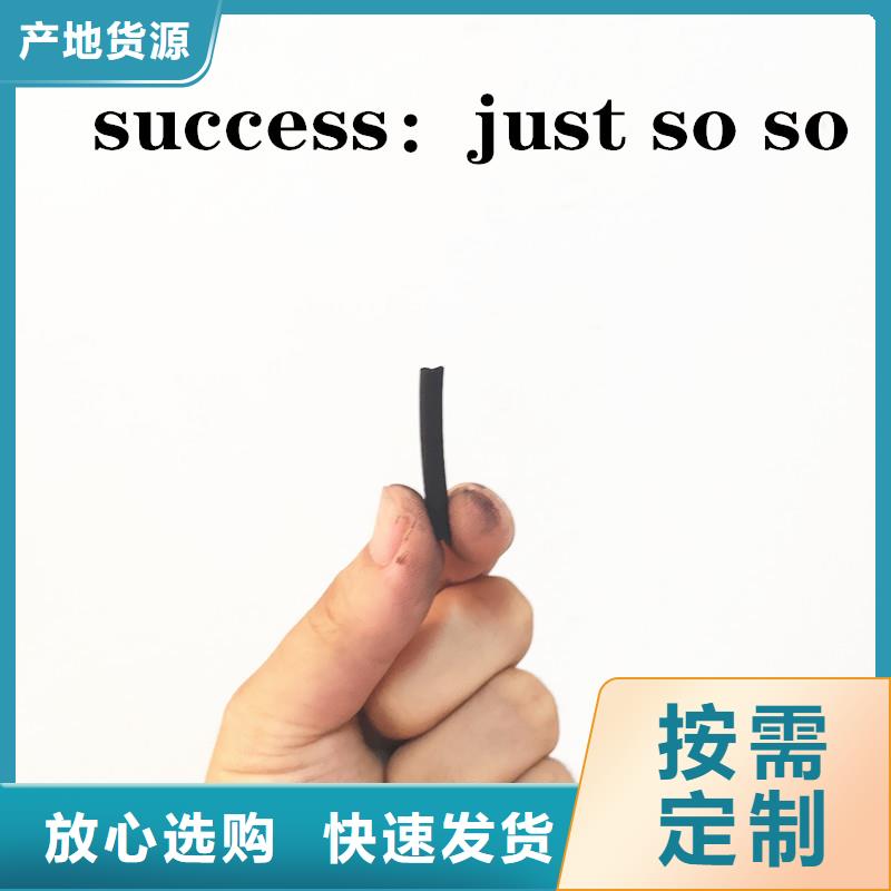活性炭 【活性炭】精工制作