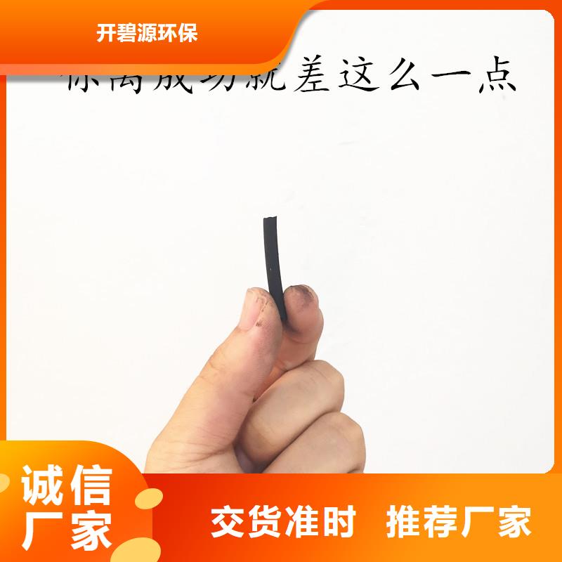 【活性炭】凈水pac為您提供一站式采購服務