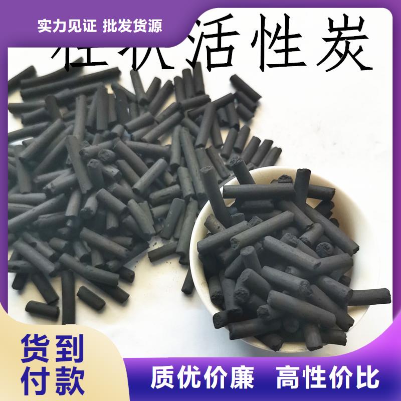 【活性炭】聚合氯化铝贴心服务