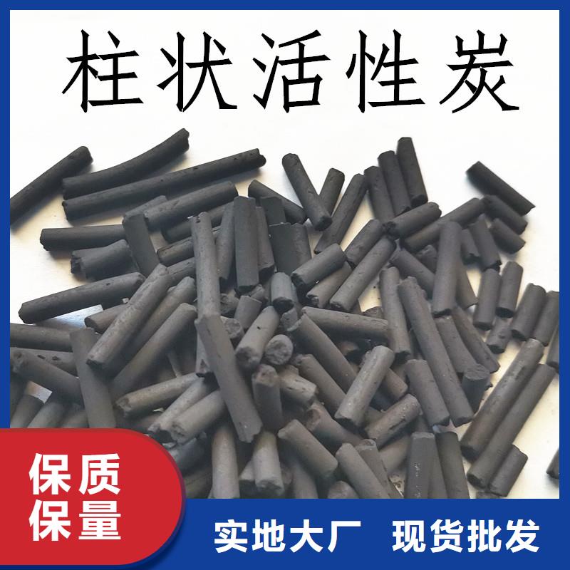 【活性炭】凈水pac為您提供一站式采購服務