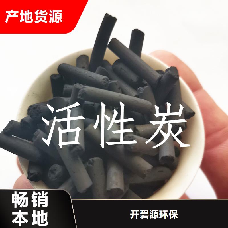【活性炭】凈水pac為您提供一站式采購服務