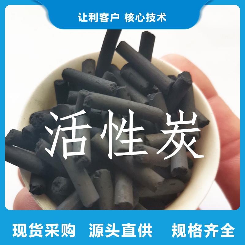 【活性炭】聚合氯化铝贴心服务