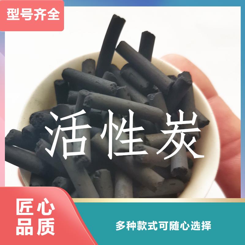 活性炭 【活性炭】精工制作