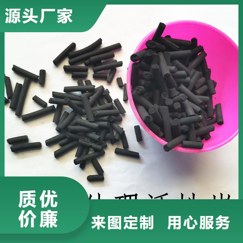 【活性炭】凈水pac為您提供一站式采購服務
