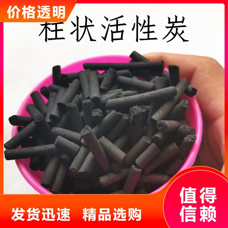 【活性炭】凈水pac為您提供一站式采購服務
