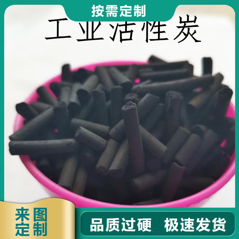 【活性炭】凈水pac為您提供一站式采購服務